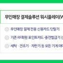 뽑기방 토이크레인 이미지