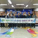 광주광역시 도시공사 노동조합 이미지