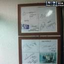 남해슈퍼 - 중구 | 남해슈퍼