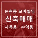 주식회사에이블부동산중개법인 이미지