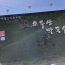 문산농협주유소 이미지