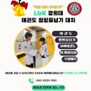 남부순환도로L 이미지