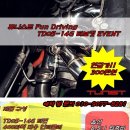 TUNIST(튜니스트) 이미지