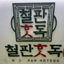 명동수입상품 이미지
