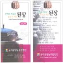 우리콩영농조합법인 이미지
