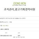 건설기획 이미지