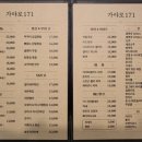 가야로 네이버블로그