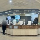 덕구놀이터 이미지