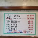 그린하우스 이미지