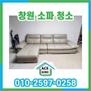 꿈에그린세탁 이미지