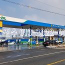 직산농협주유소 이미지