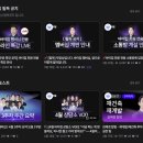 부동산공.경매재테크(상당) | 부읽남 바이집 오프라인 특강 후기, 부동산 방향을 다시 생각해본 하루(집값 계속 오를까?)