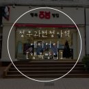 정부과천청사역 [행복빵집] 생크림 단팥빵, 찹쌀떡 + 가격, 빵 종류