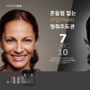 하나히어링광진센터