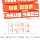 미올한의원산본점 이미지