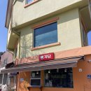 빵지당
