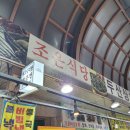 더조은식당 이미지