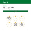 세밀화 그리기 이미지