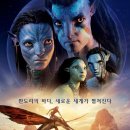 여의도‘더현대 서울’, 아바타: 물의 길,프로모션을 진행-미디어아트 팝업존선보여.11월 26일부터 12월...
