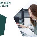 연세참비뇨의학과의원동탄