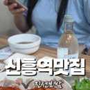 땡주 - 성남시 분당구 | 땡주
