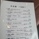 유안빌딩 | 신바시 맛집 46층에서 만난 170년 에도마에 스시, 시오도메 미스지(美寿思) 솔직 후기 | 2026 런치 리뷰