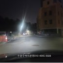참뜰어린이집 이미지