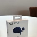 N-3 | 스웨덴 가성비이어폰 수디오 N3Pro 사용후기 &amp; 할인정보