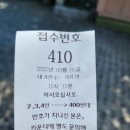 (주)아성다이소 인천구월본점 | 트레이더스 구월점 근처 한상차림 맛집 영월애곤드레 내돈내산
