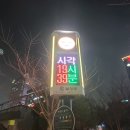 테크노폴리스중앙공원 이미지