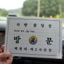 교산저수지 이미지