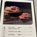 부드럽소 이미지