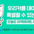 덕양셀프사진관어느날지축점 이미지