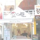 (주)크레페이대부