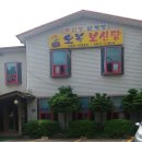 (주)오복이야기