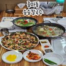 승승칼국수 | 광양중마동점심맛집 승승칼국수 솔직후기