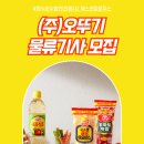 중부물류센터(주)