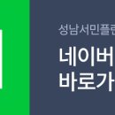 서민치과의원 이미지