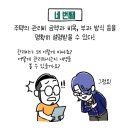 동탄1공인중개사사무소 이미지