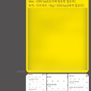 N년차 헬스인이 강추하는 경산 사동 헬스장 개인피티 후기 [위즈고 피트니스 사동점]