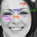 엄지지압안마원 네이버블로그