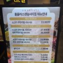 샤브올 홈플러스센텀시티점 | [센텀맛집] 샤브샤브 무한리필 샤브올 센텀시티점 솔직후기