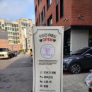 아이러브멍 이미지