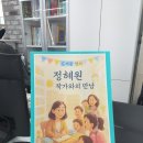 서울노일초등학교 이미지