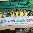 삼익아파트경로당 이미지