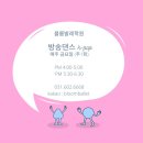 블룸발레학원 이미지