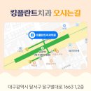 행복한미소치과의원 이미지