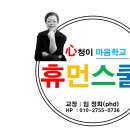 동그라미요양보호사교육원 이미지