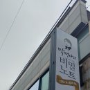 오색어린이집 | 광주 도시락 수제청 샐러드 킹스샌드푸드