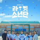 송원경로당 이미지